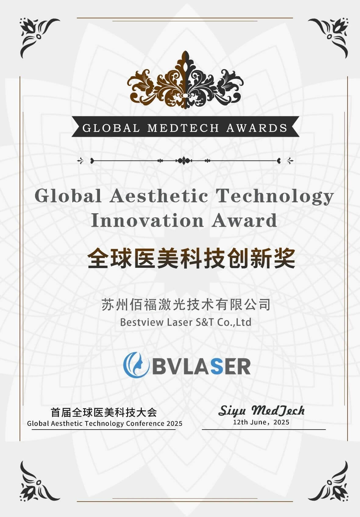 Bestview Laser